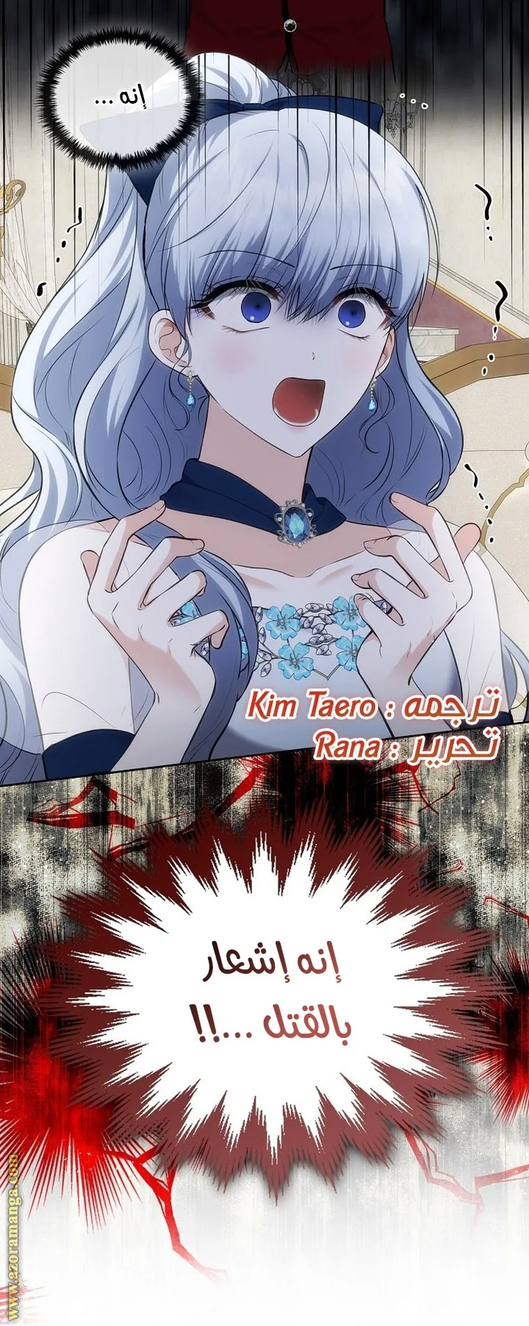 الصفحة 75