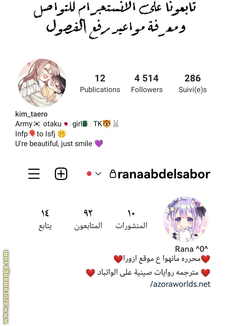 الصفحة 77
