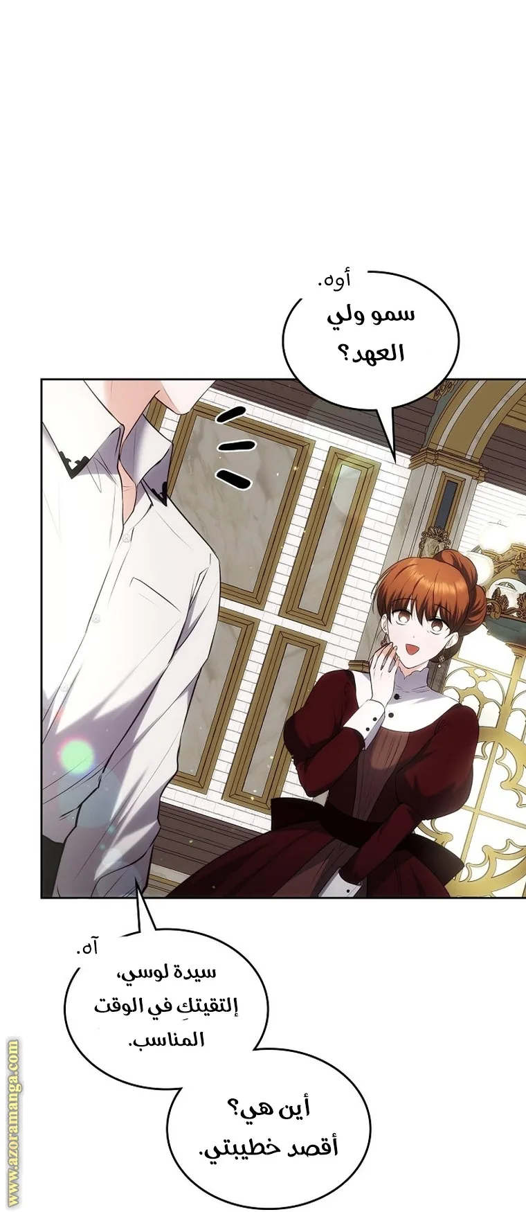 الصفحة 3