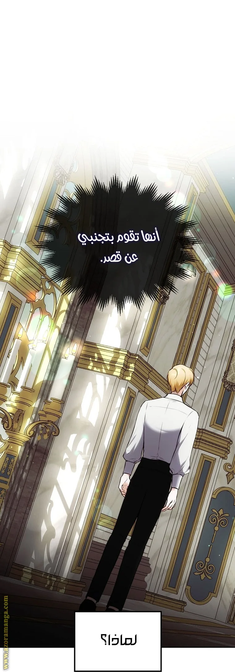 الصفحة 8