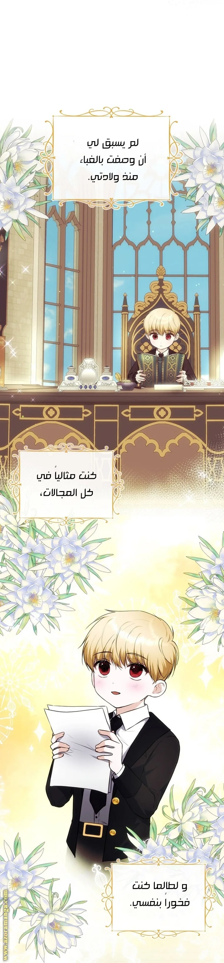 الصفحة 11