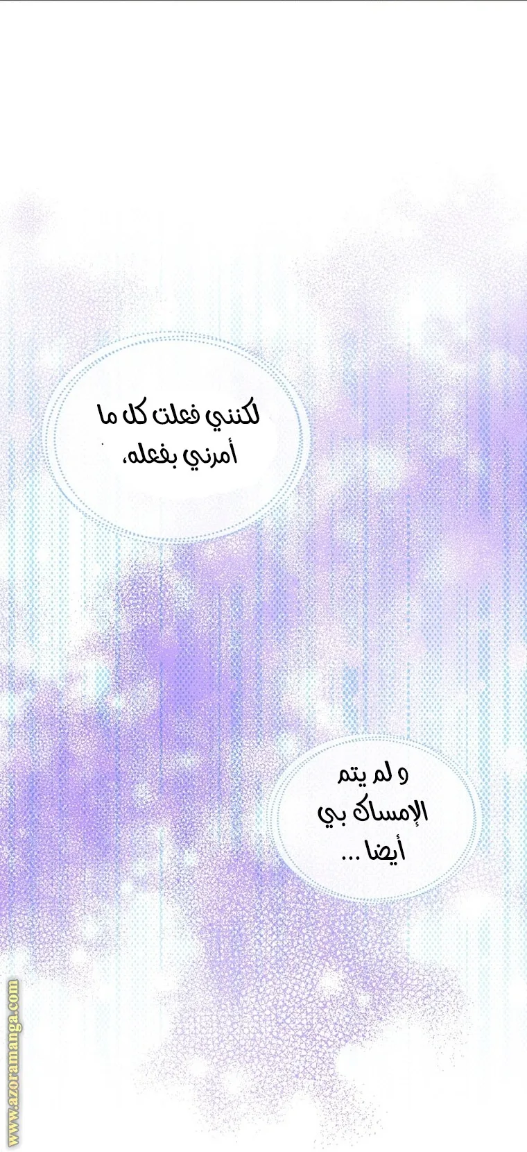 الصفحة 20