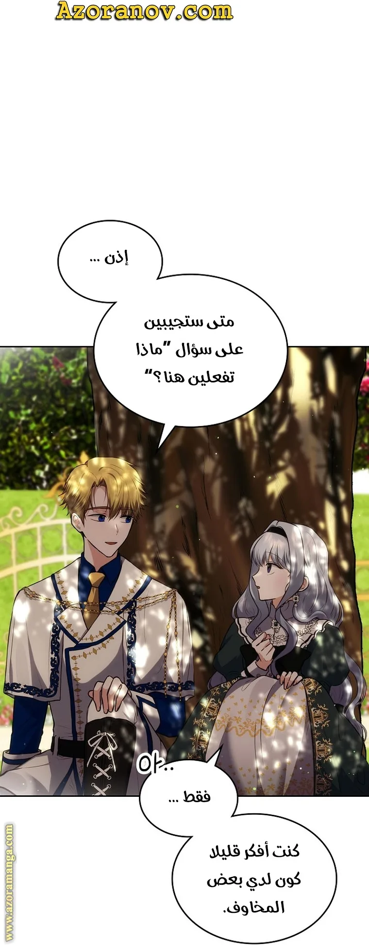 الصفحة 34