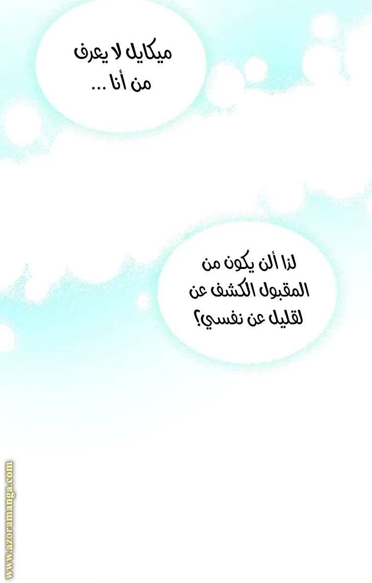 الصفحة 37