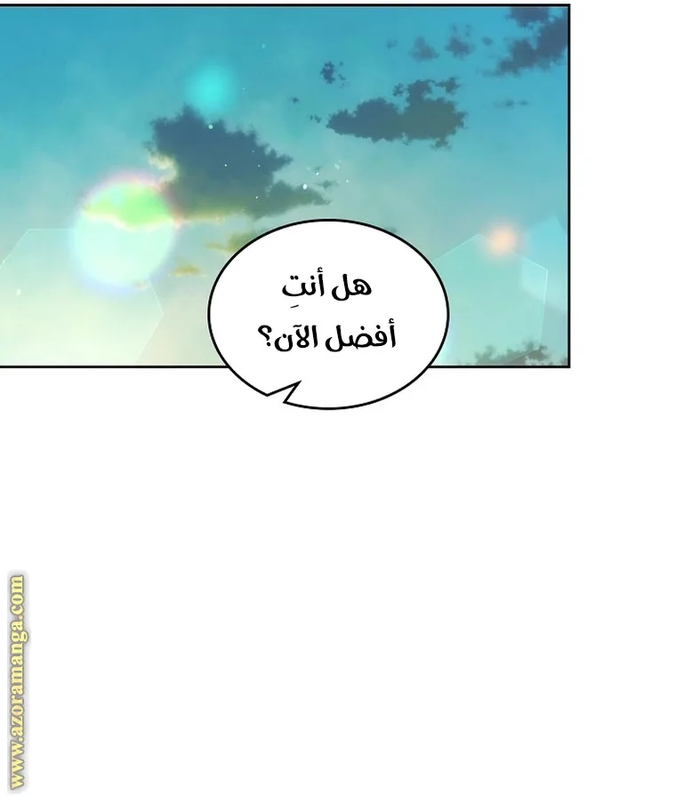 الصفحة 48