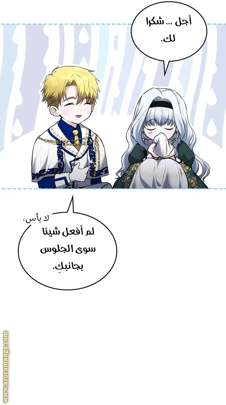 الصفحة 49