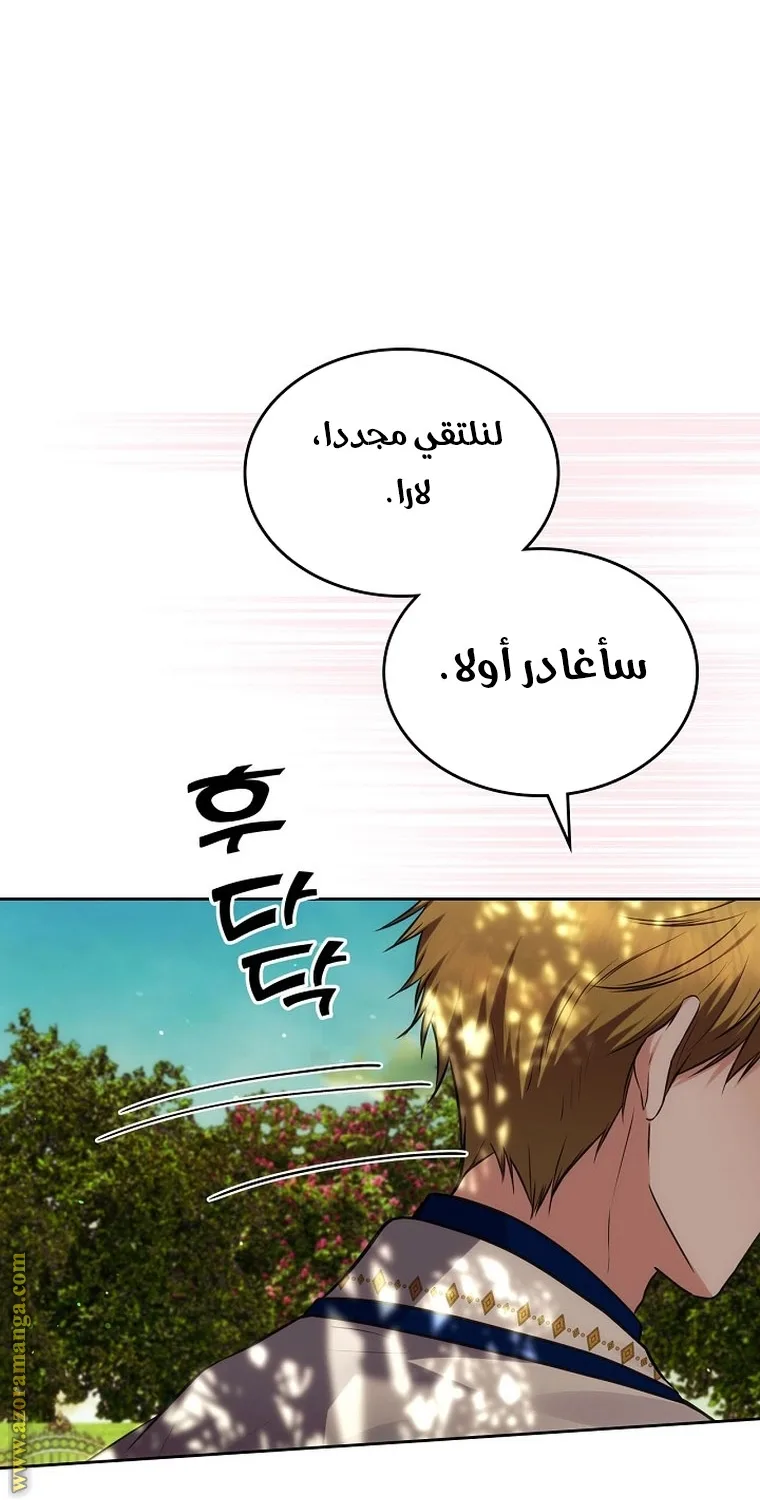 الصفحة 57