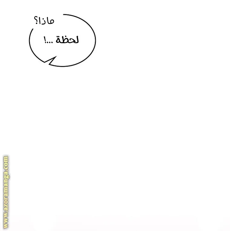 الصفحة 58