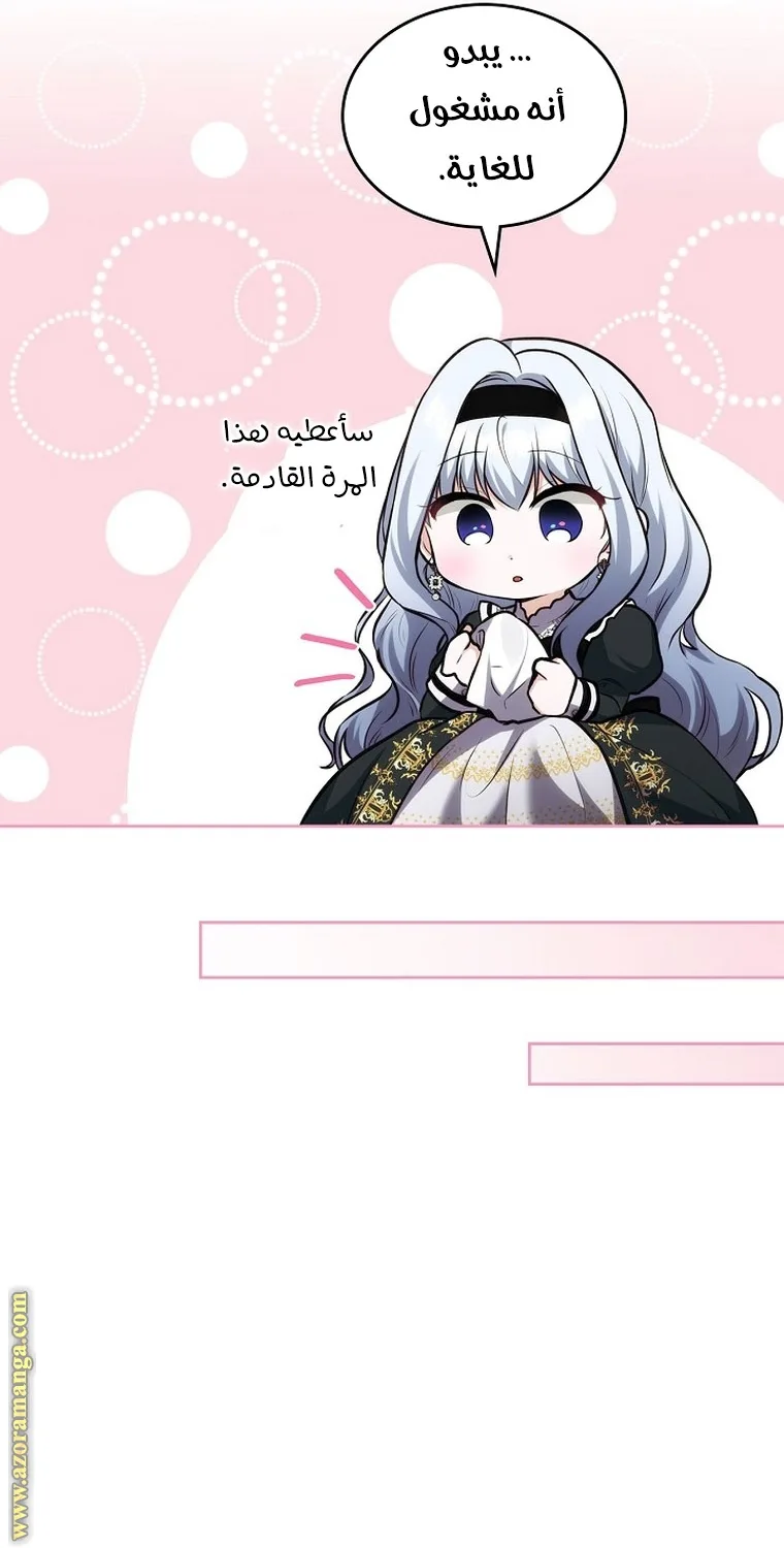 الصفحة 59
