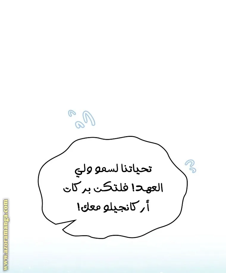 الصفحة 62