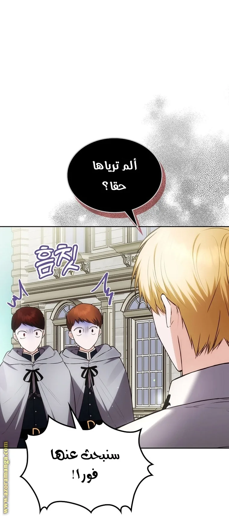 الصفحة 65