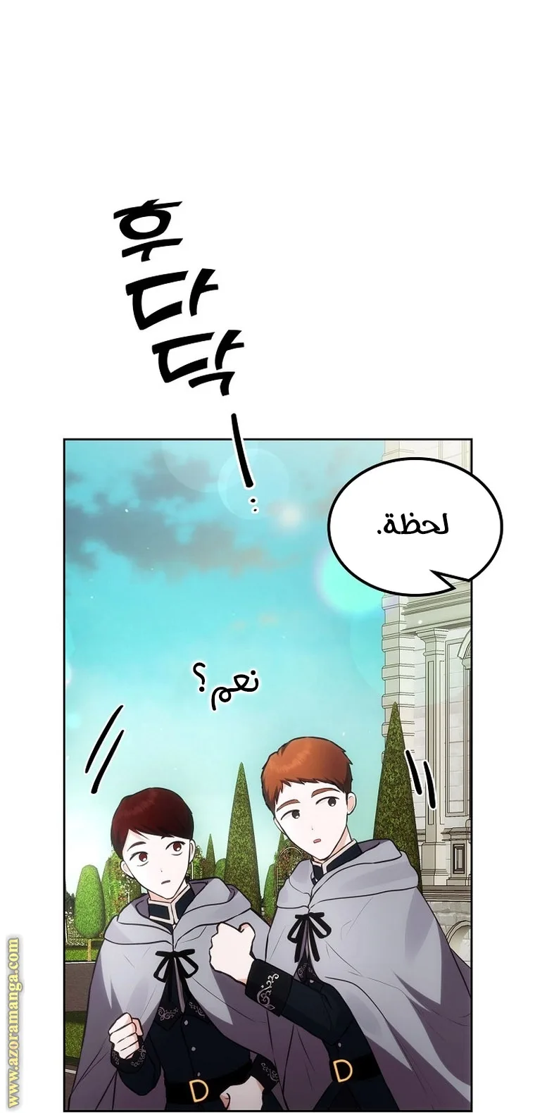الصفحة 66