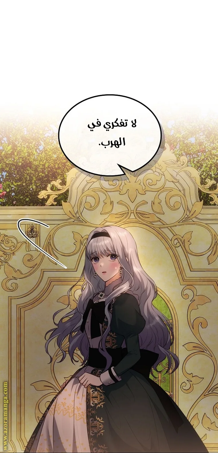الصفحة 44