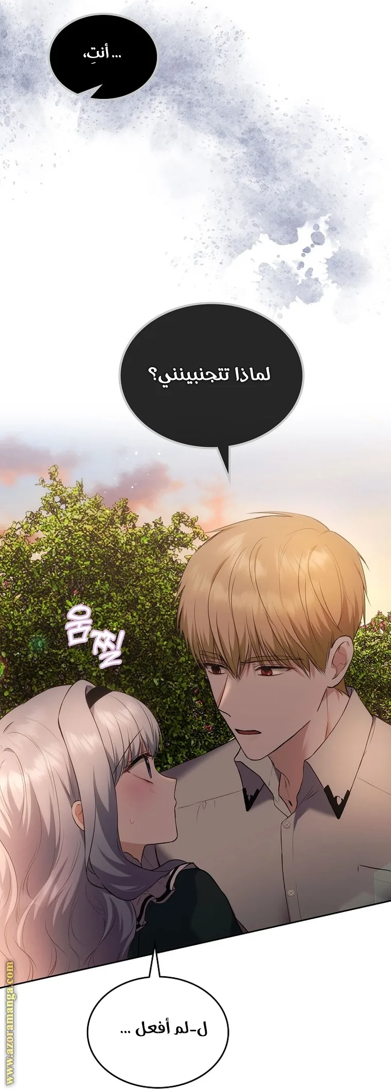 الصفحة 49