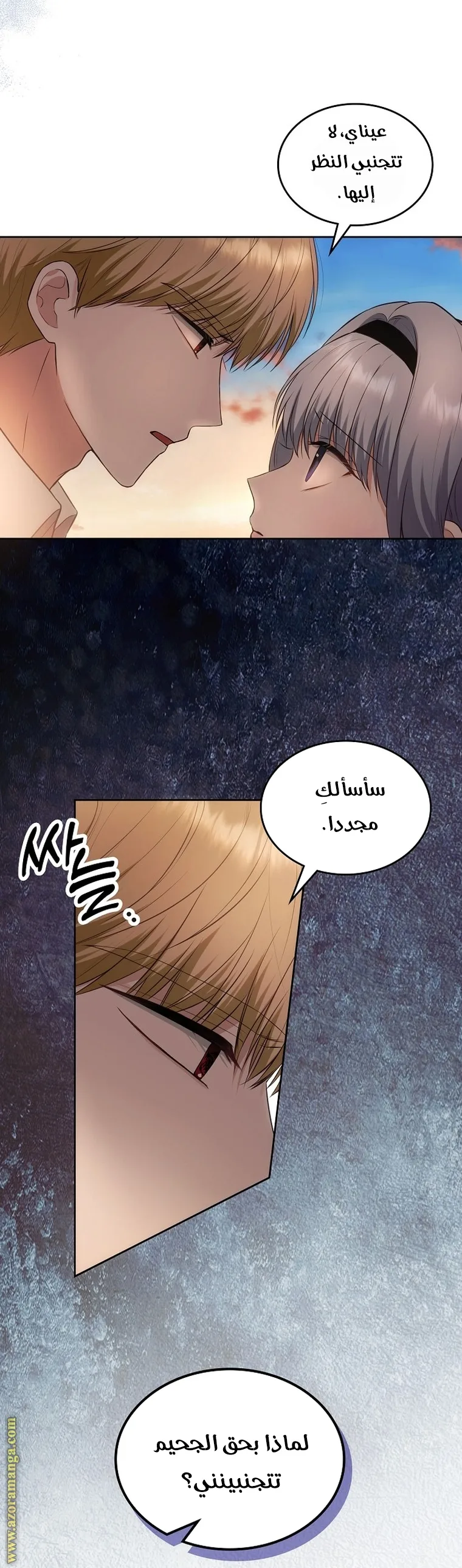 الصفحة 55