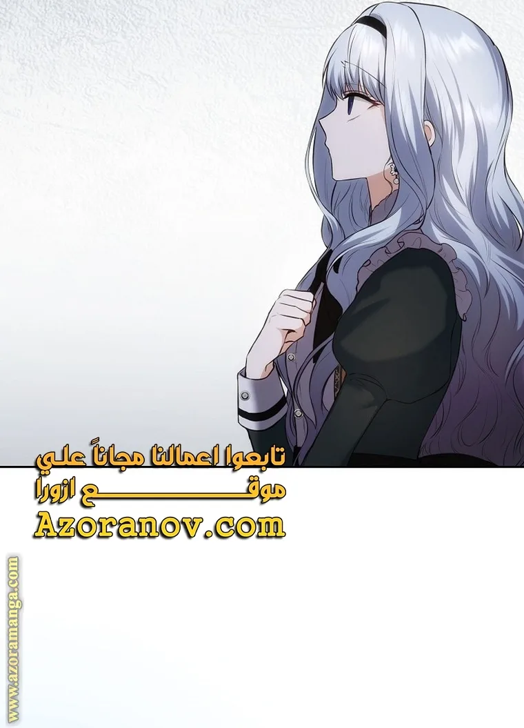 الصفحة 56