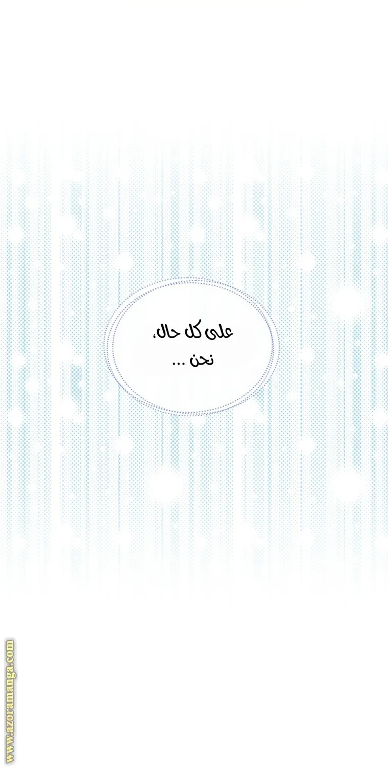 الصفحة 59