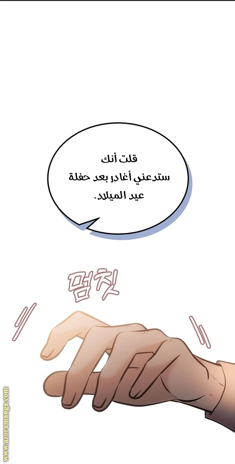 الصفحة 2