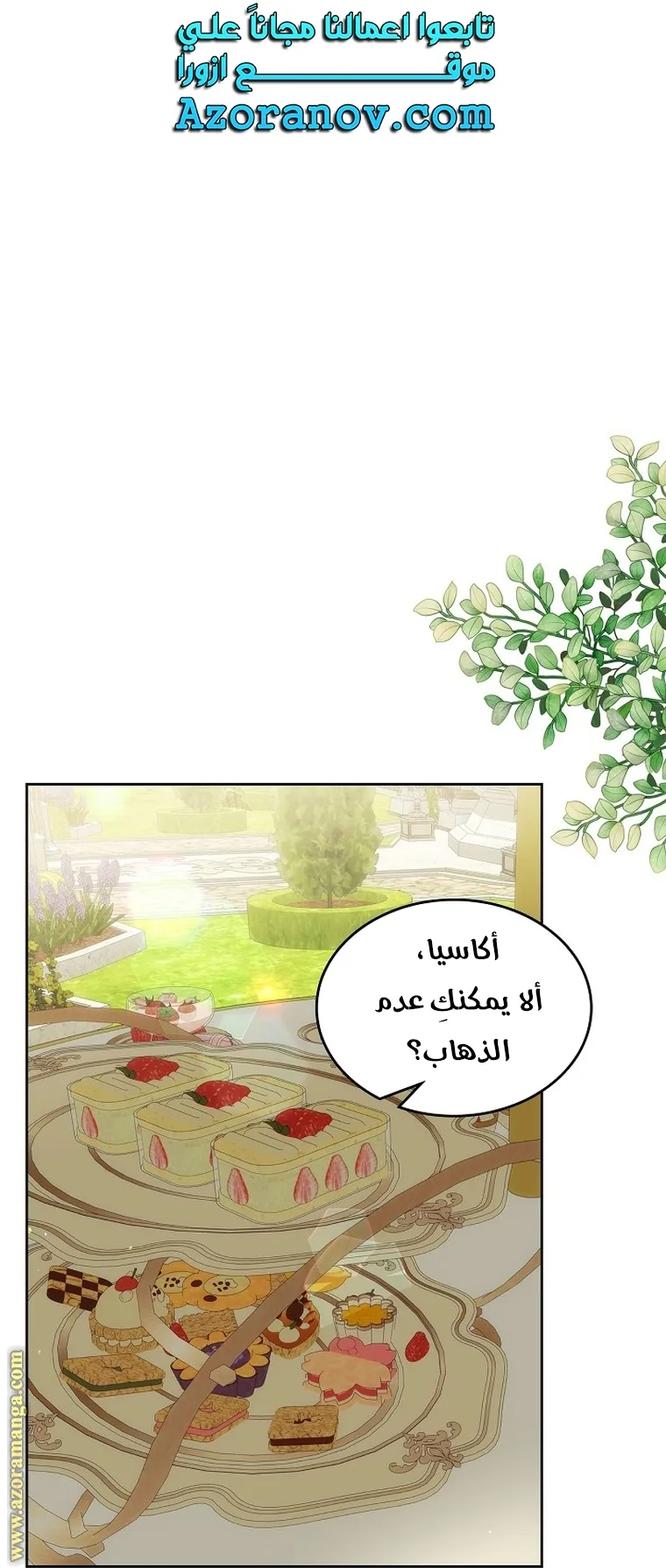 الصفحة 15