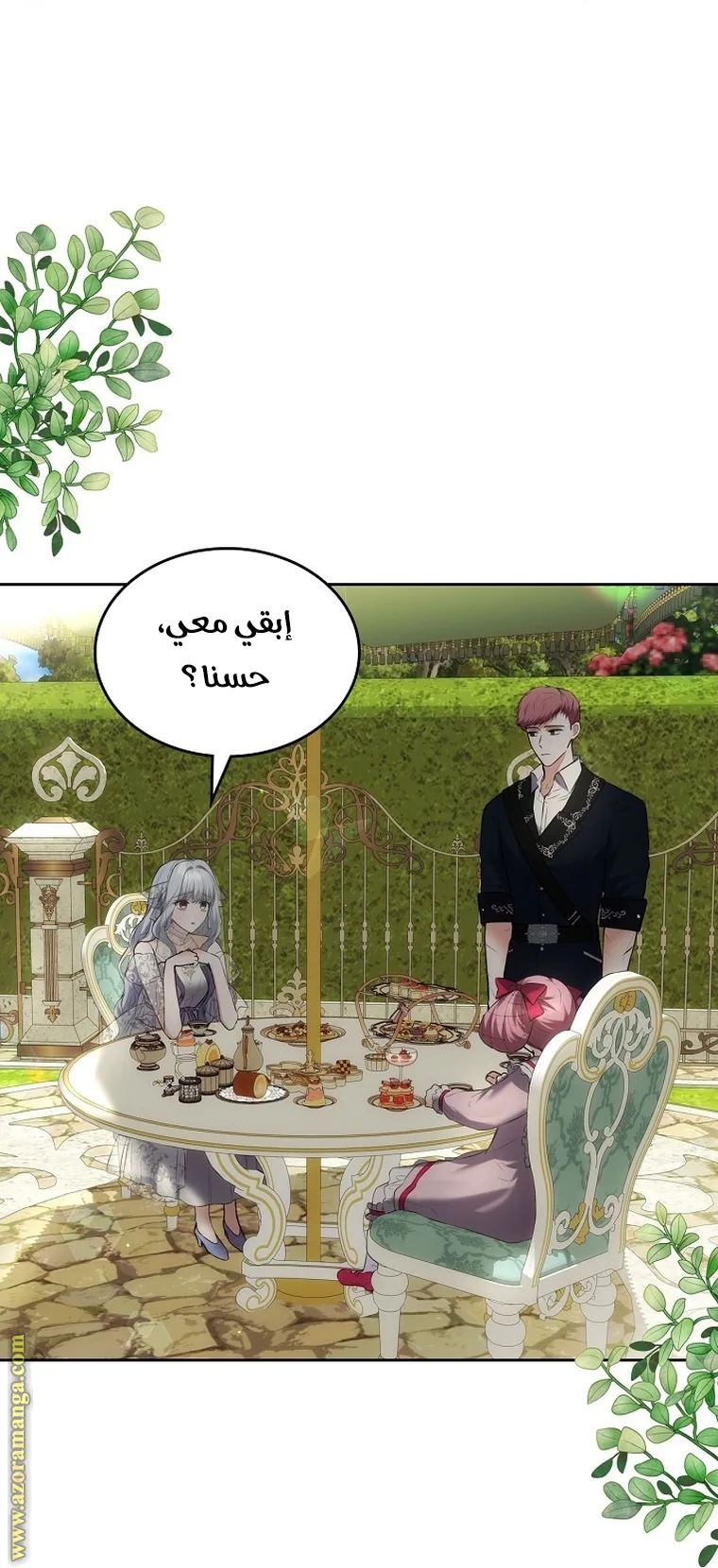 الصفحة 16