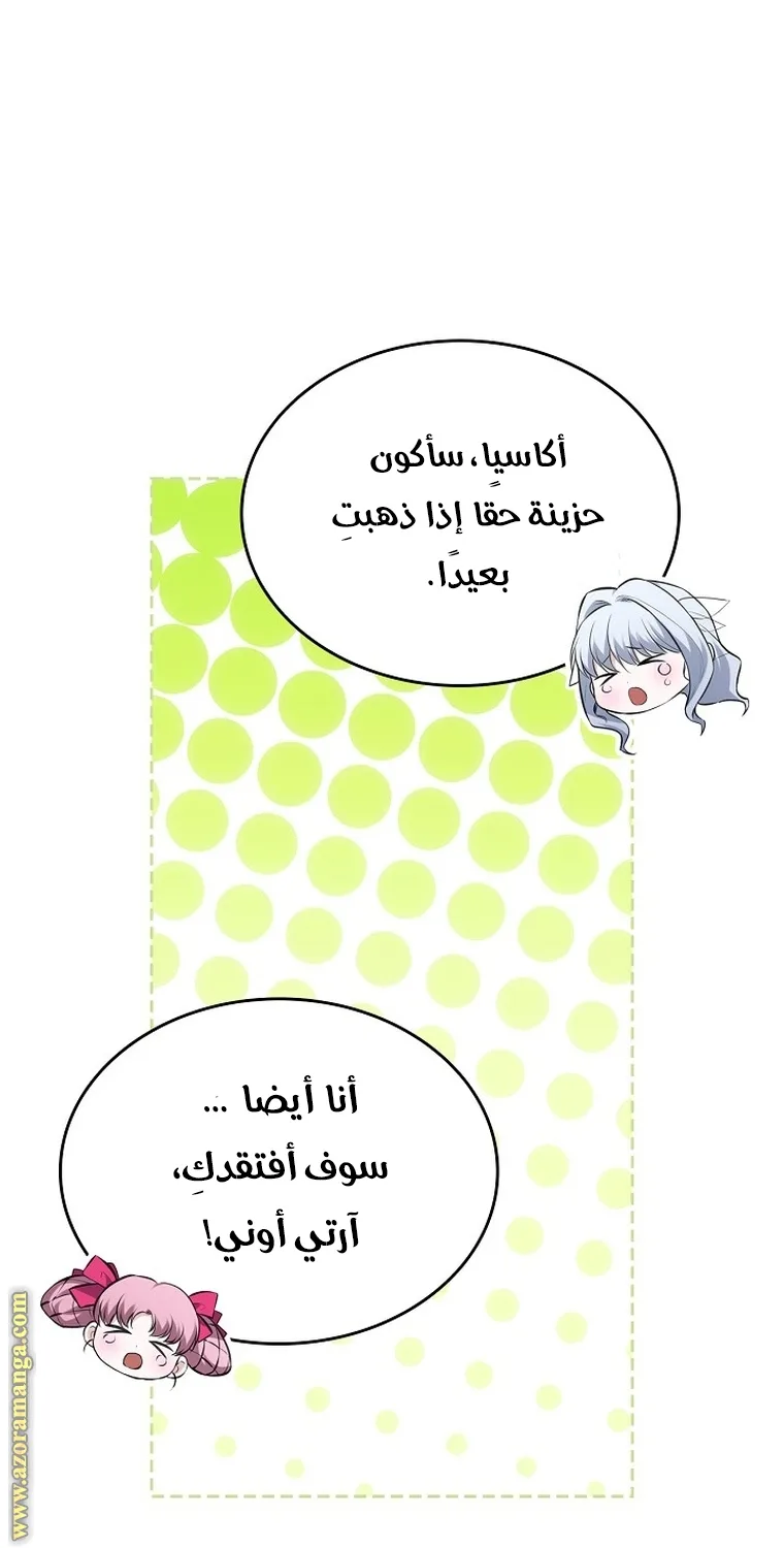 الصفحة 20