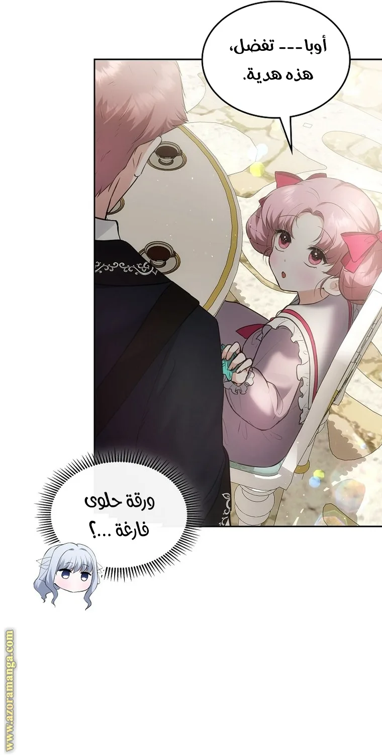 الصفحة 27