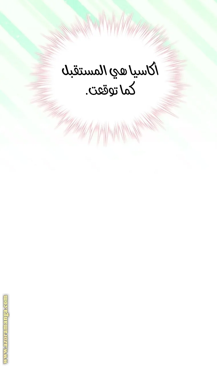 الصفحة 30