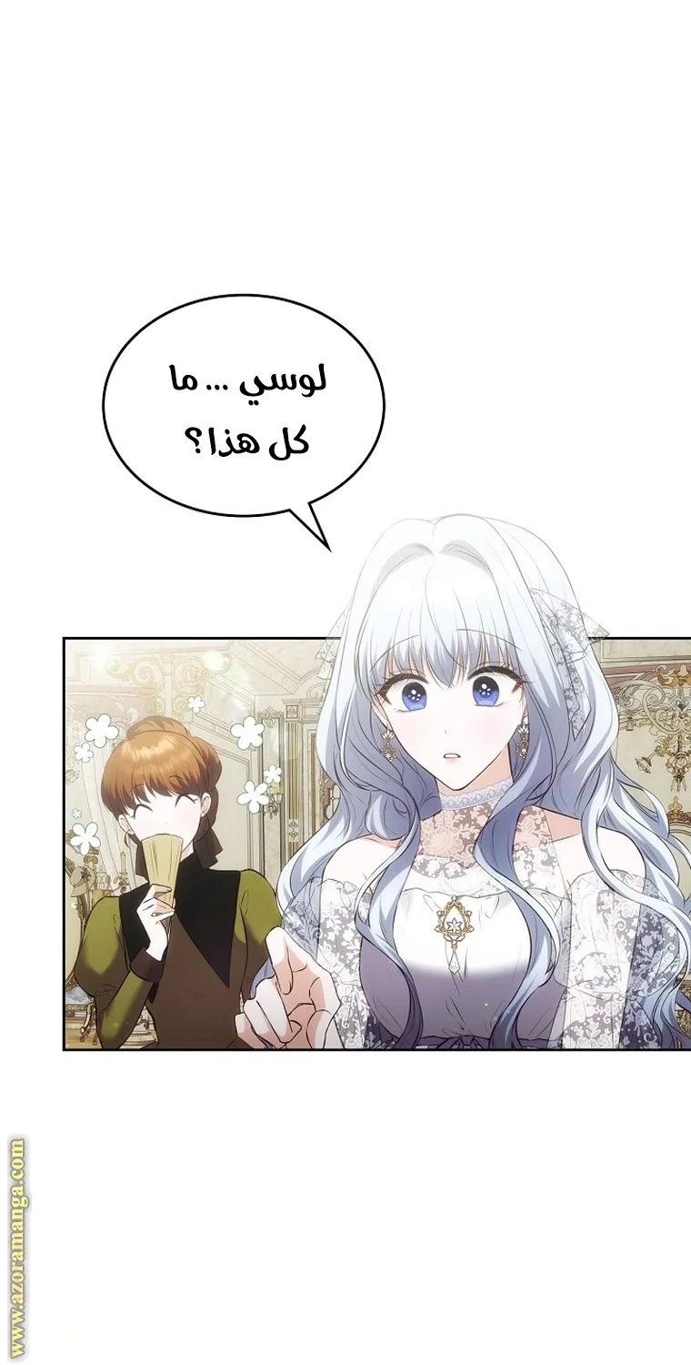 الصفحة 32