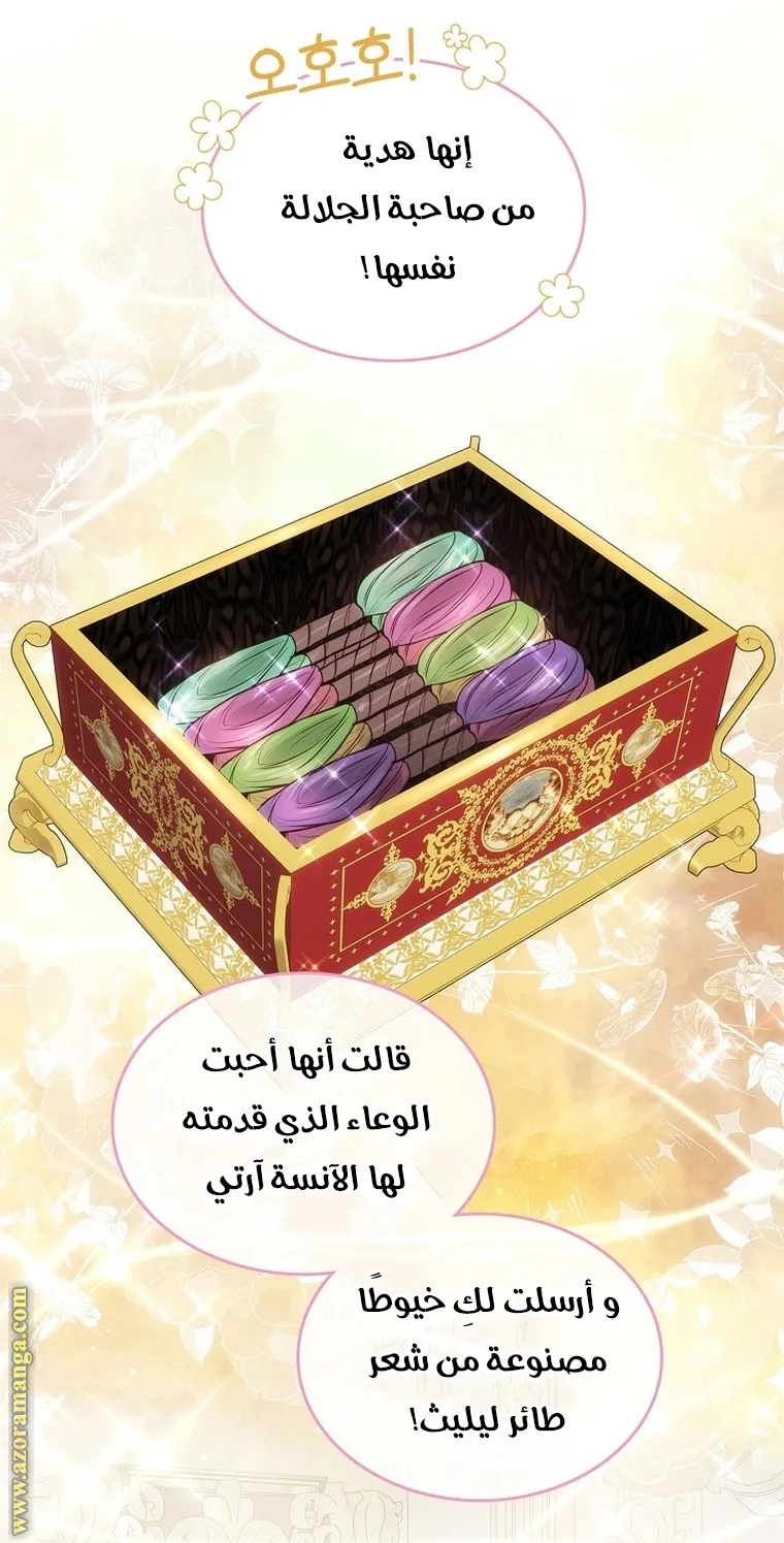 الصفحة 33