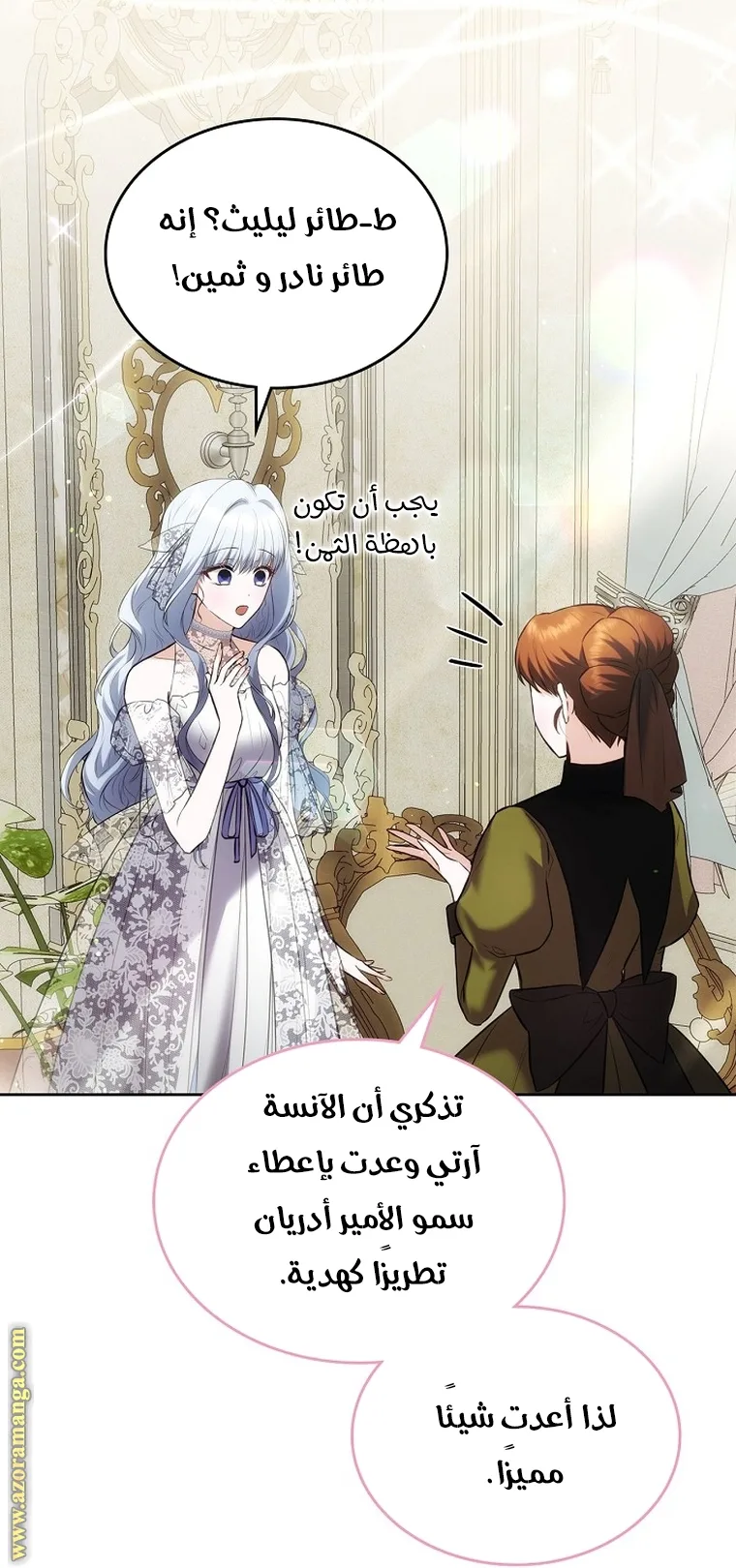الصفحة 34