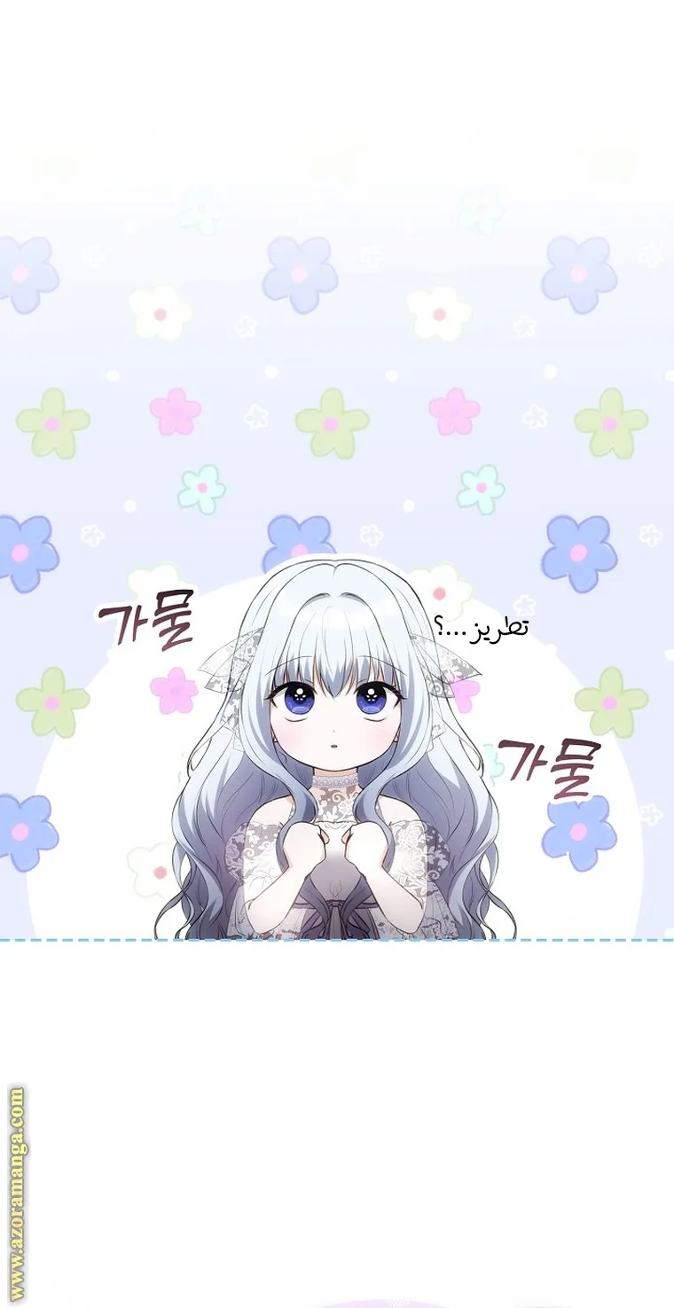 الصفحة 35