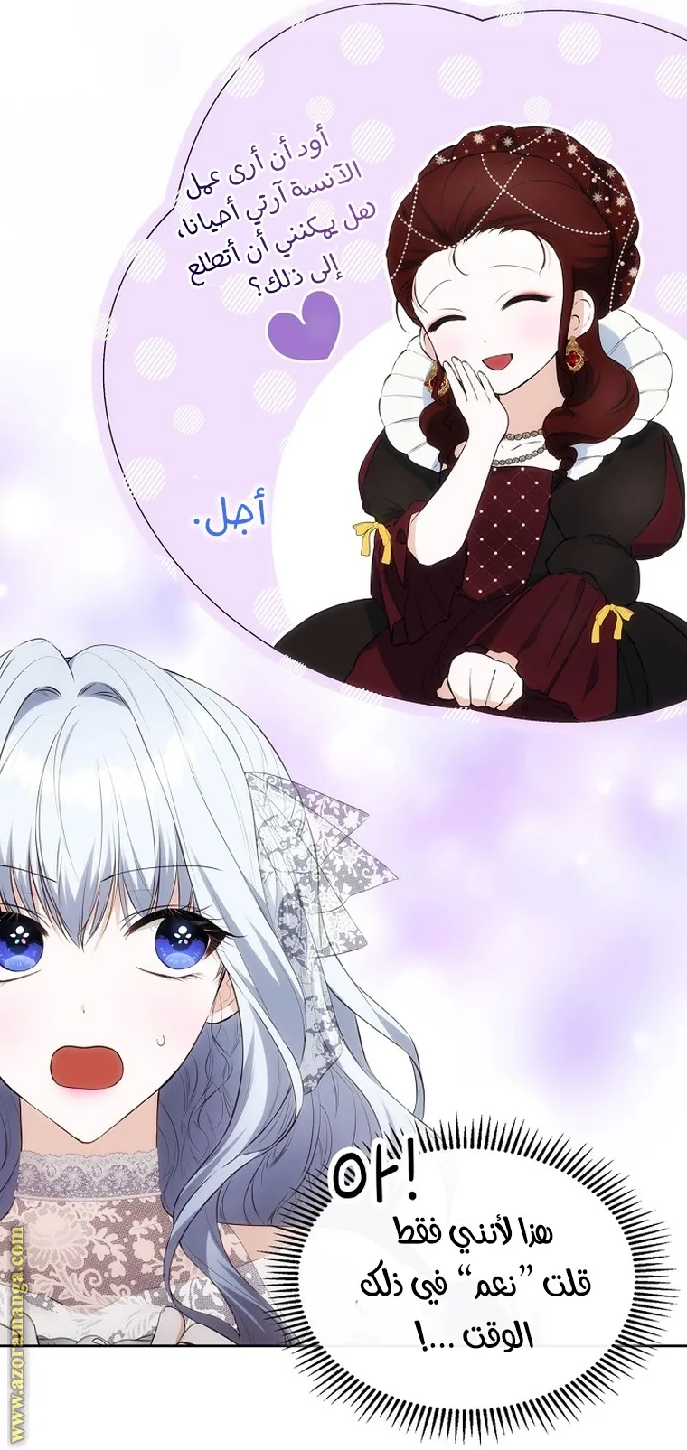 الصفحة 36