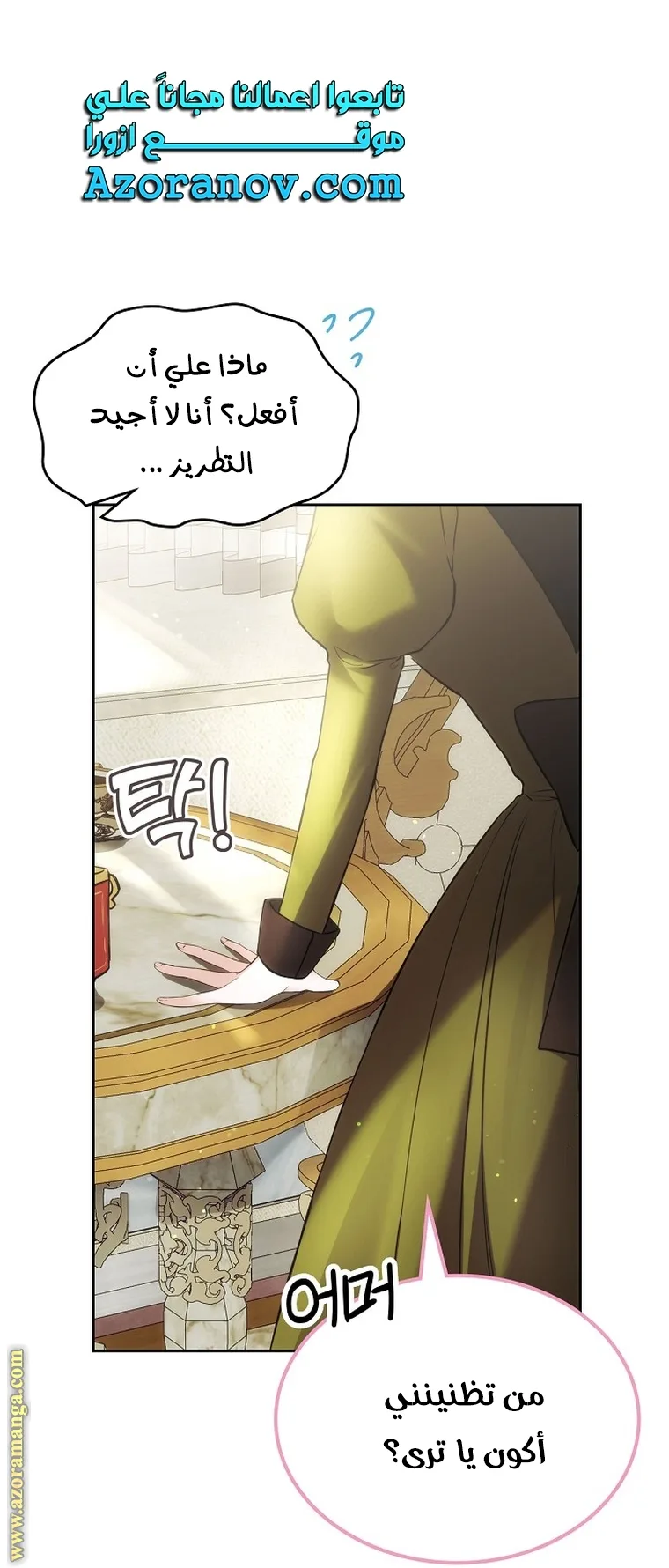 الصفحة 37