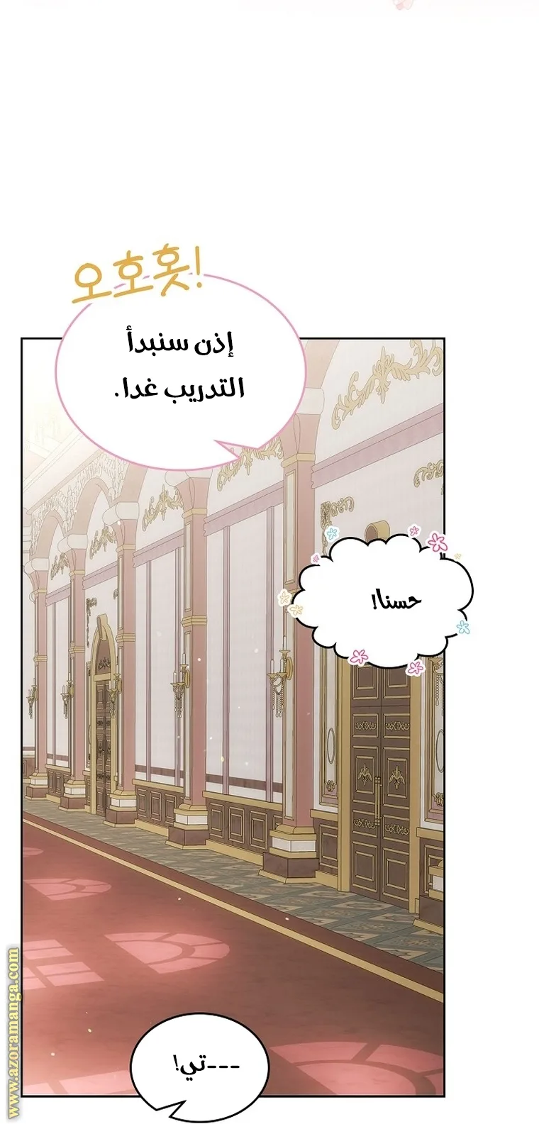 الصفحة 40