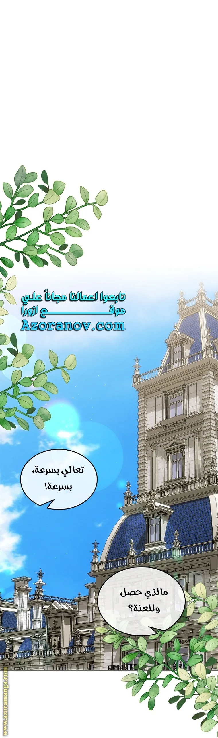 الصفحة 44