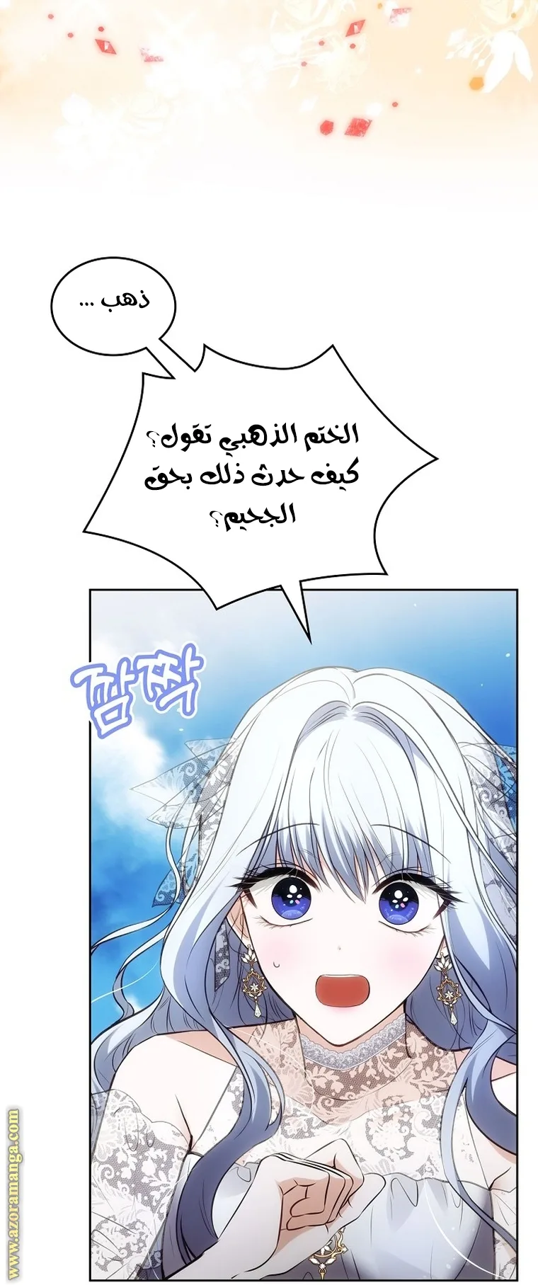 الصفحة 47