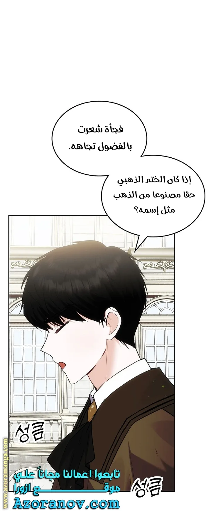 الصفحة 48