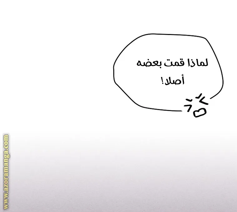 الصفحة 50