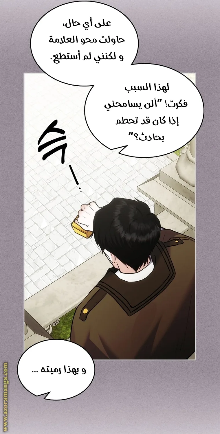 الصفحة 51