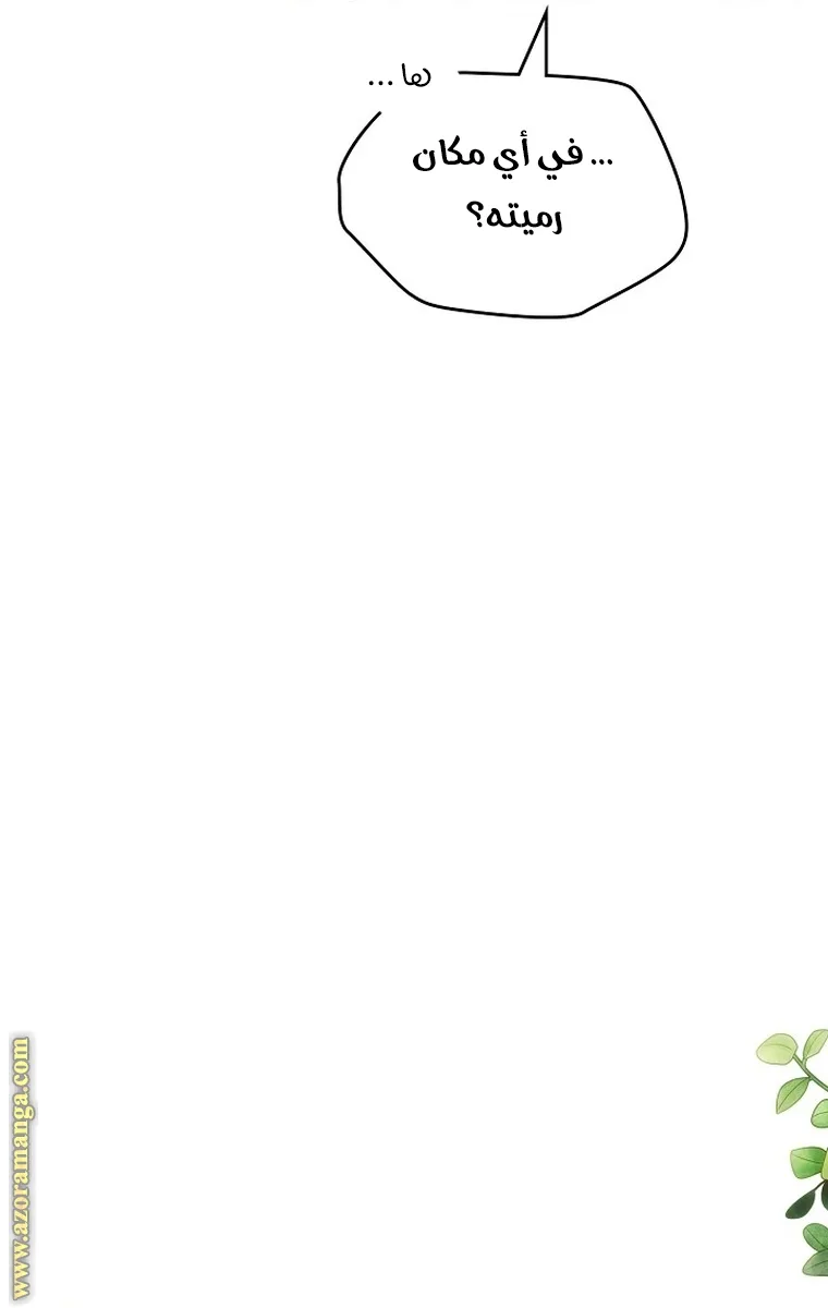 الصفحة 54