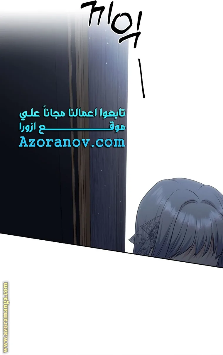الصفحة 59