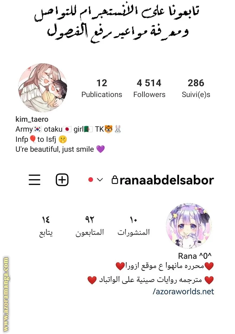 الصفحة 68