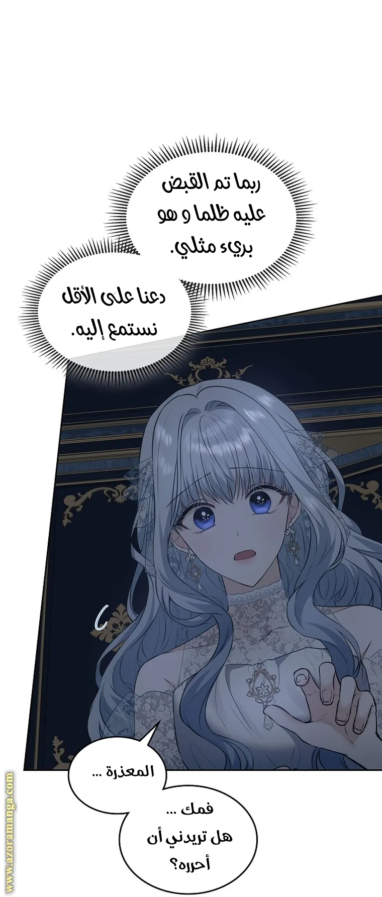 الصفحة 6