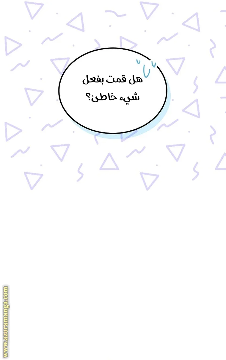 الصفحة 21