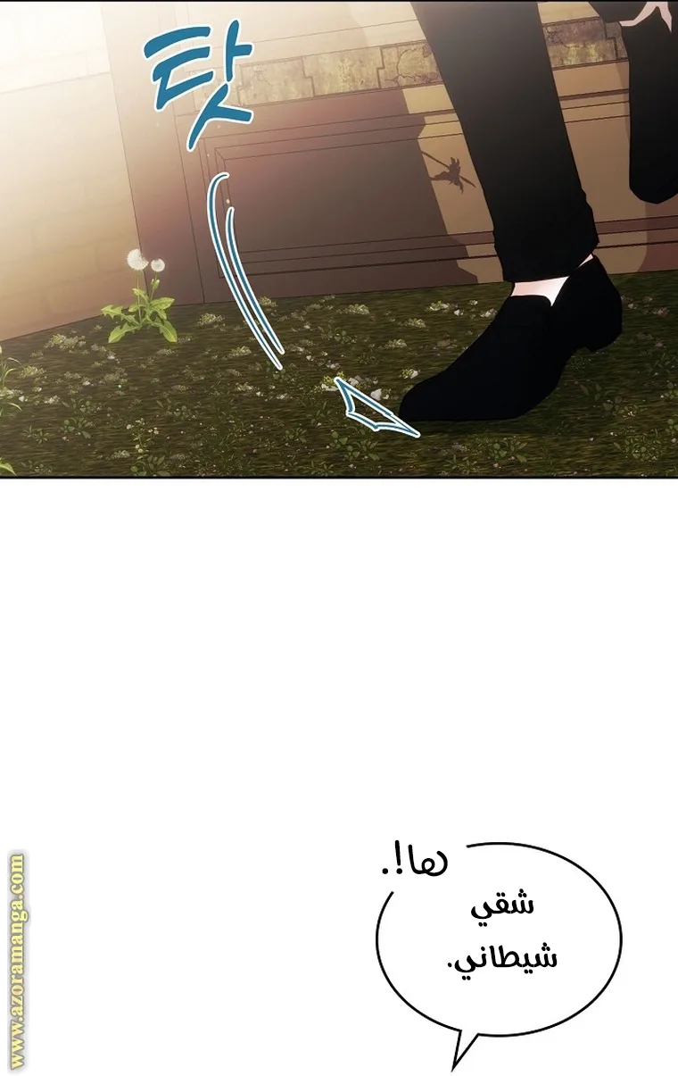 الصفحة 23