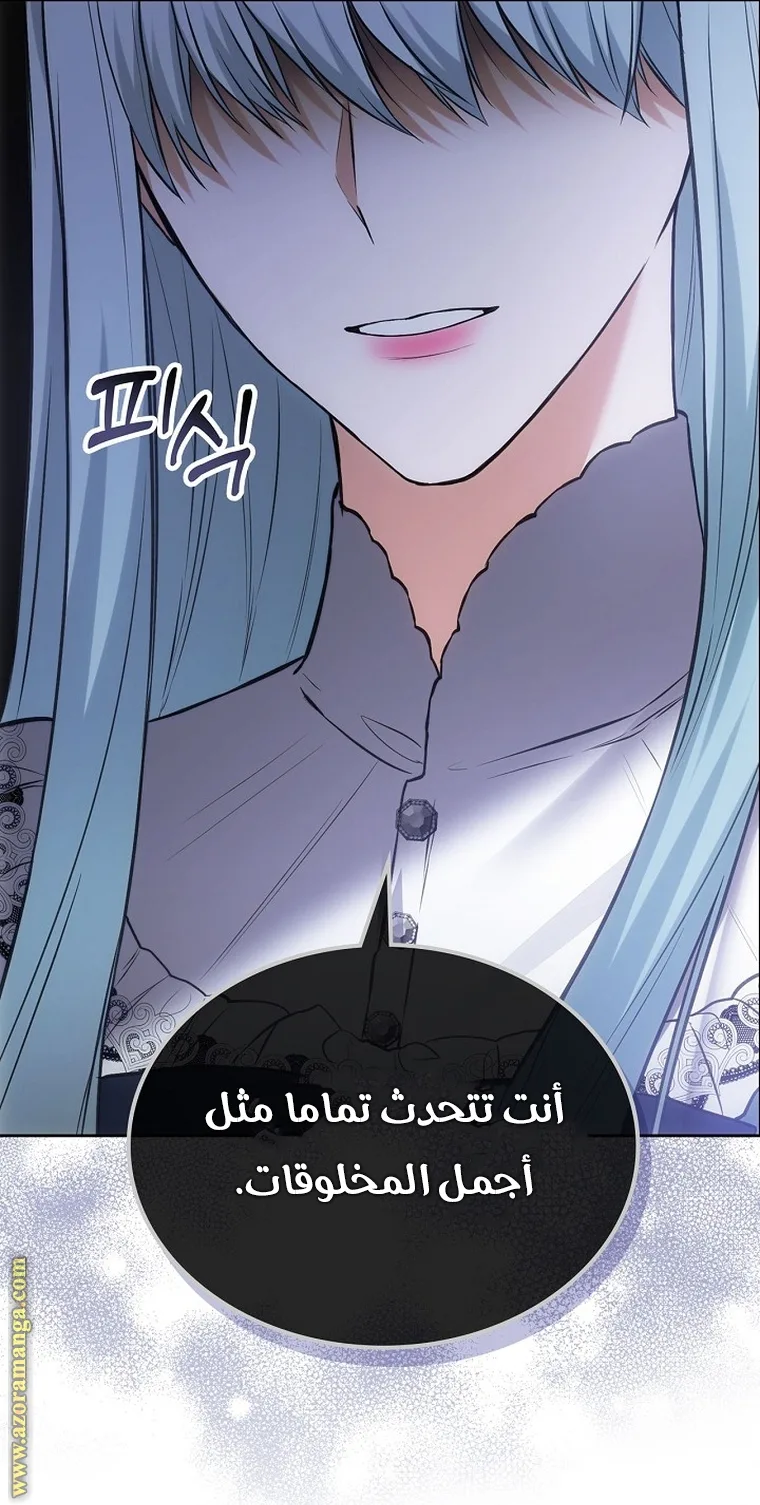 الصفحة 32