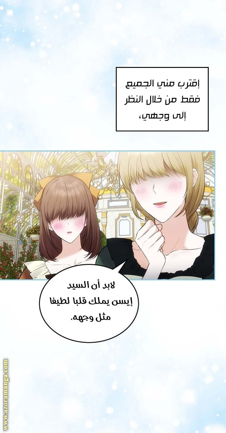 الصفحة 34