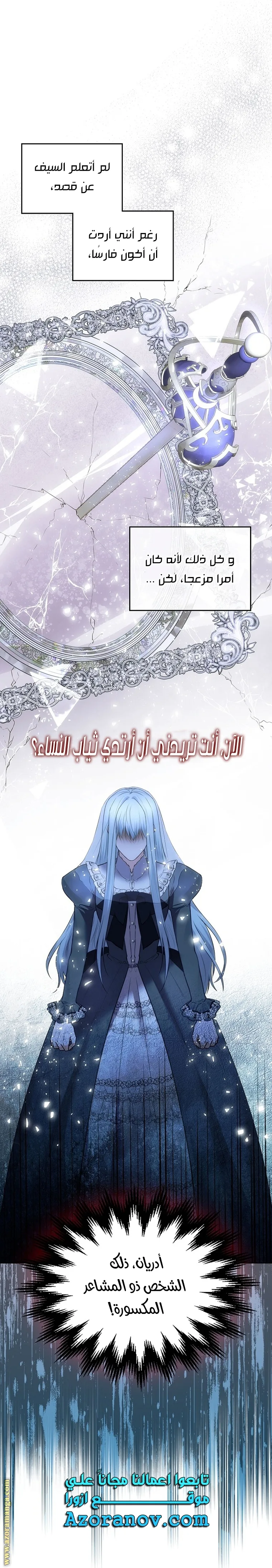 الصفحة 36