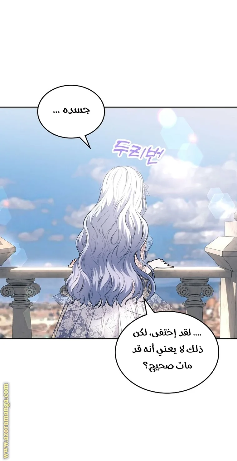 الصفحة 39