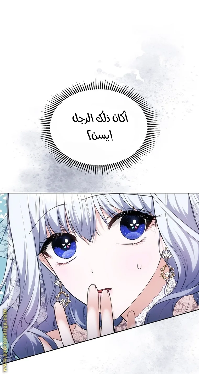 الصفحة 44